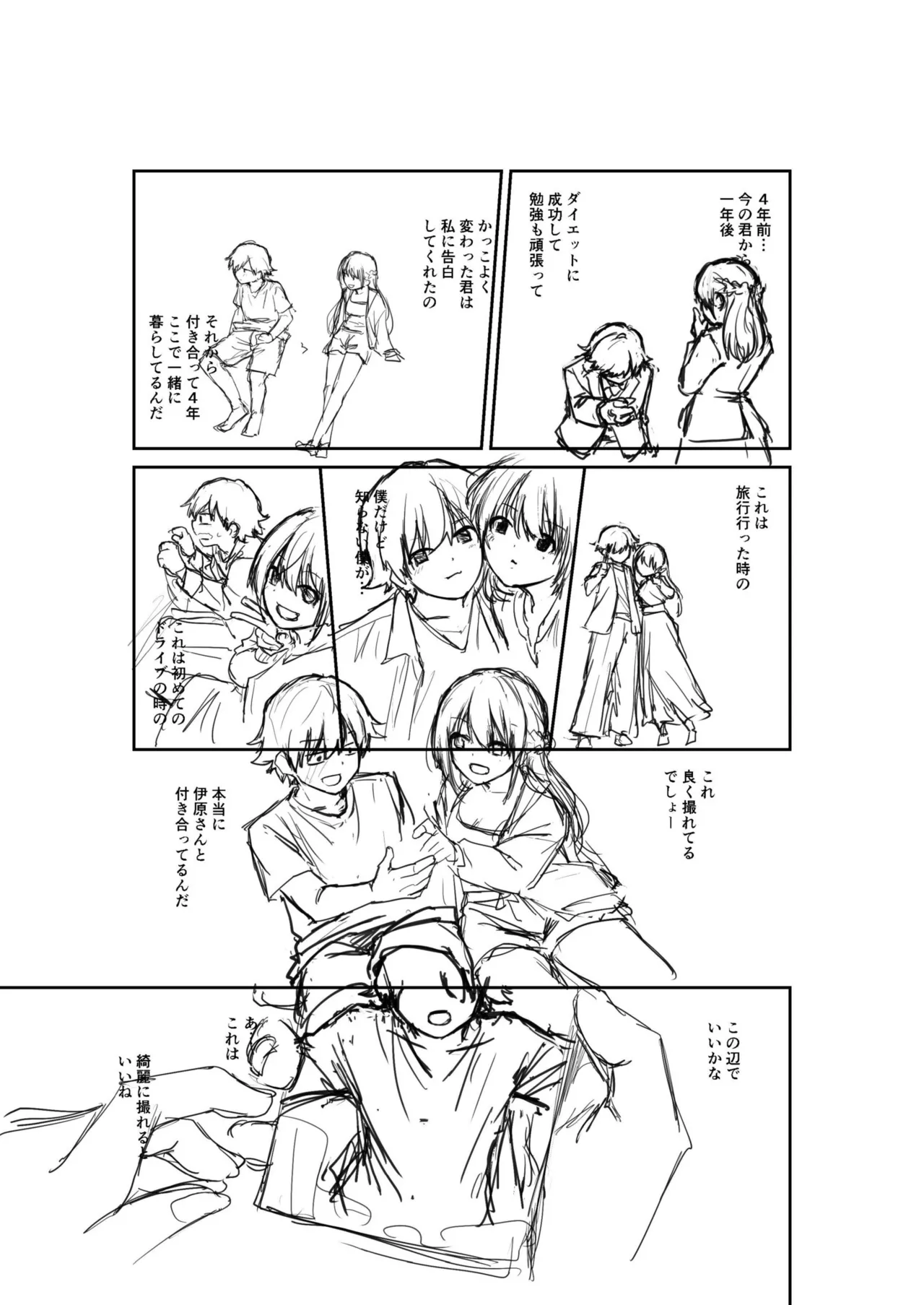 Daisuki na Kimi to page 193 - group schoolgirl uniform hentai manga - read online free