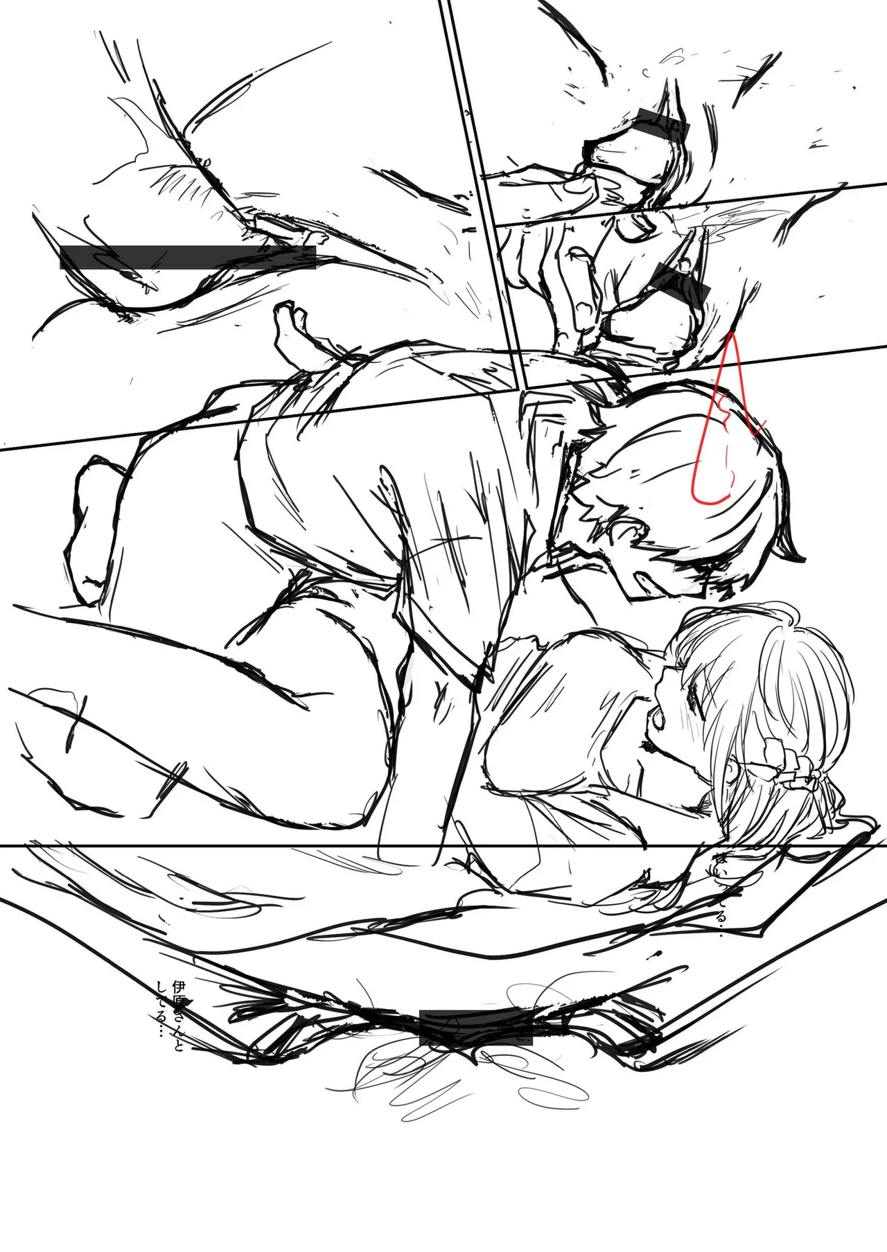 Daisuki na Kimi to page 200 - group schoolgirl uniform hentai manga - read online free