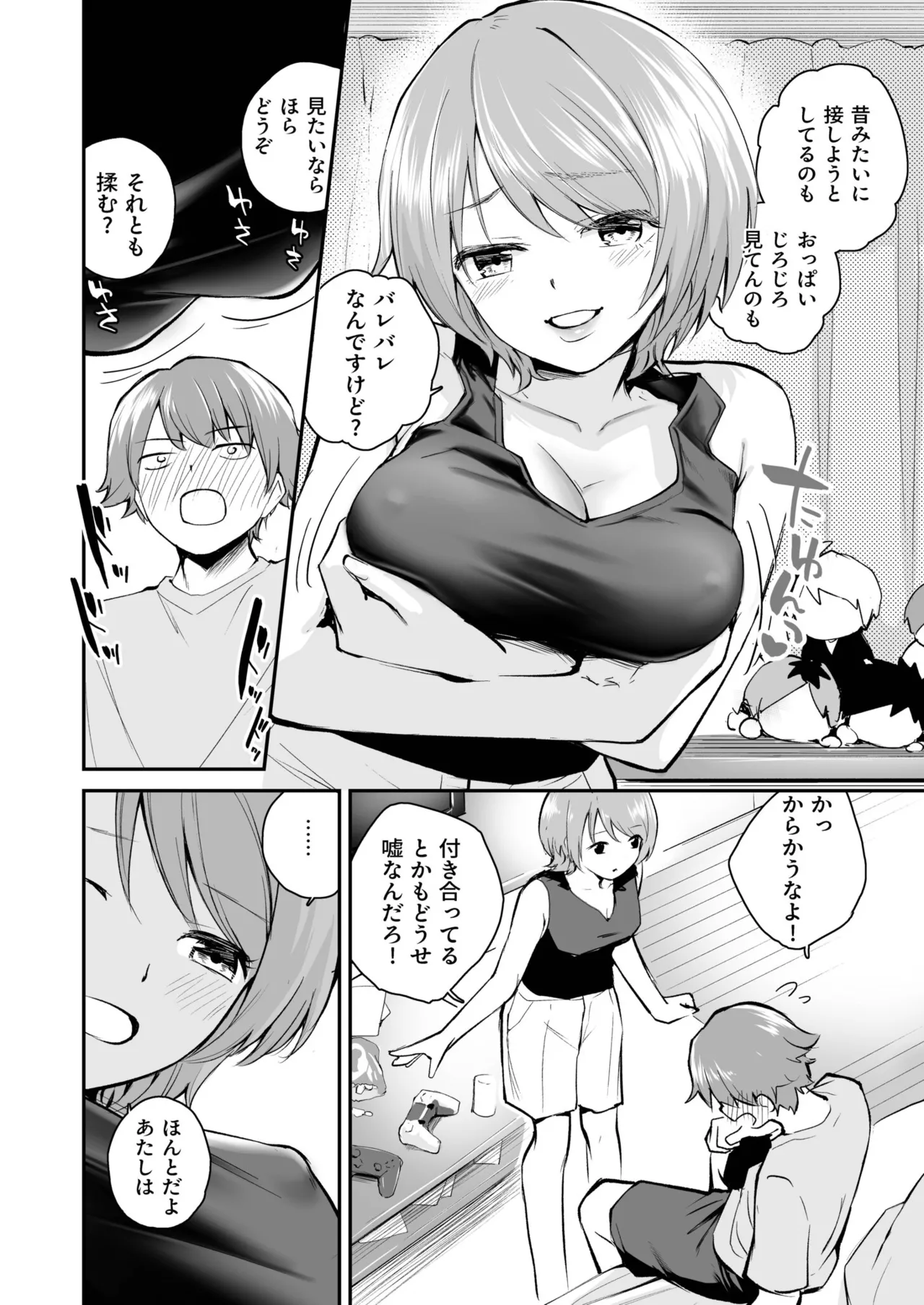 Daisuki na Kimi to page 56 - group schoolgirl uniform hentai manga - read online free