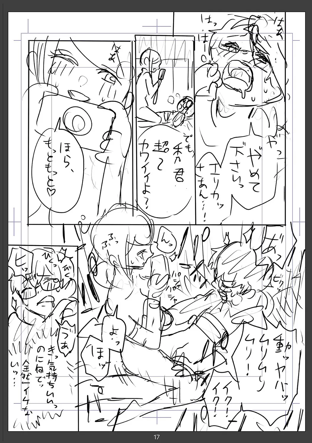 Muramura Hatsujobitch page 207 - squirting big breasts hentai manga - read online free