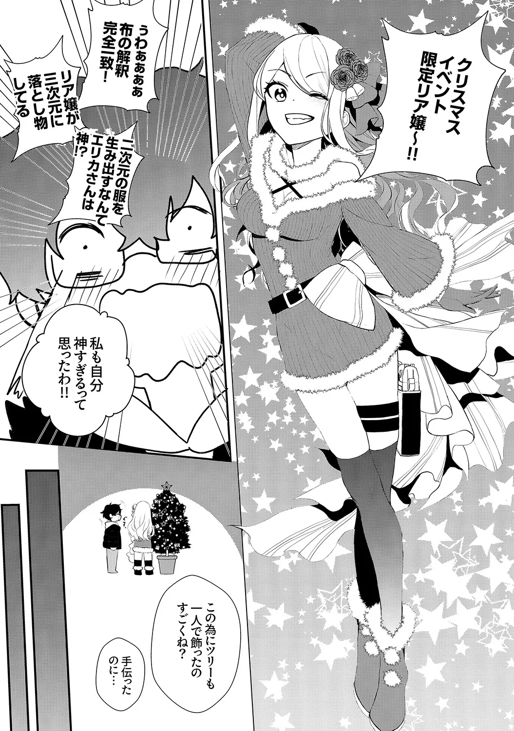 Muramura Hatsujobitch page 29 - squirting big breasts hentai manga - read online free