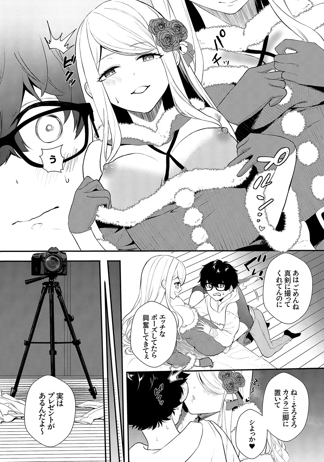 Muramura Hatsujobitch page 31 - squirting big breasts hentai manga - read online free