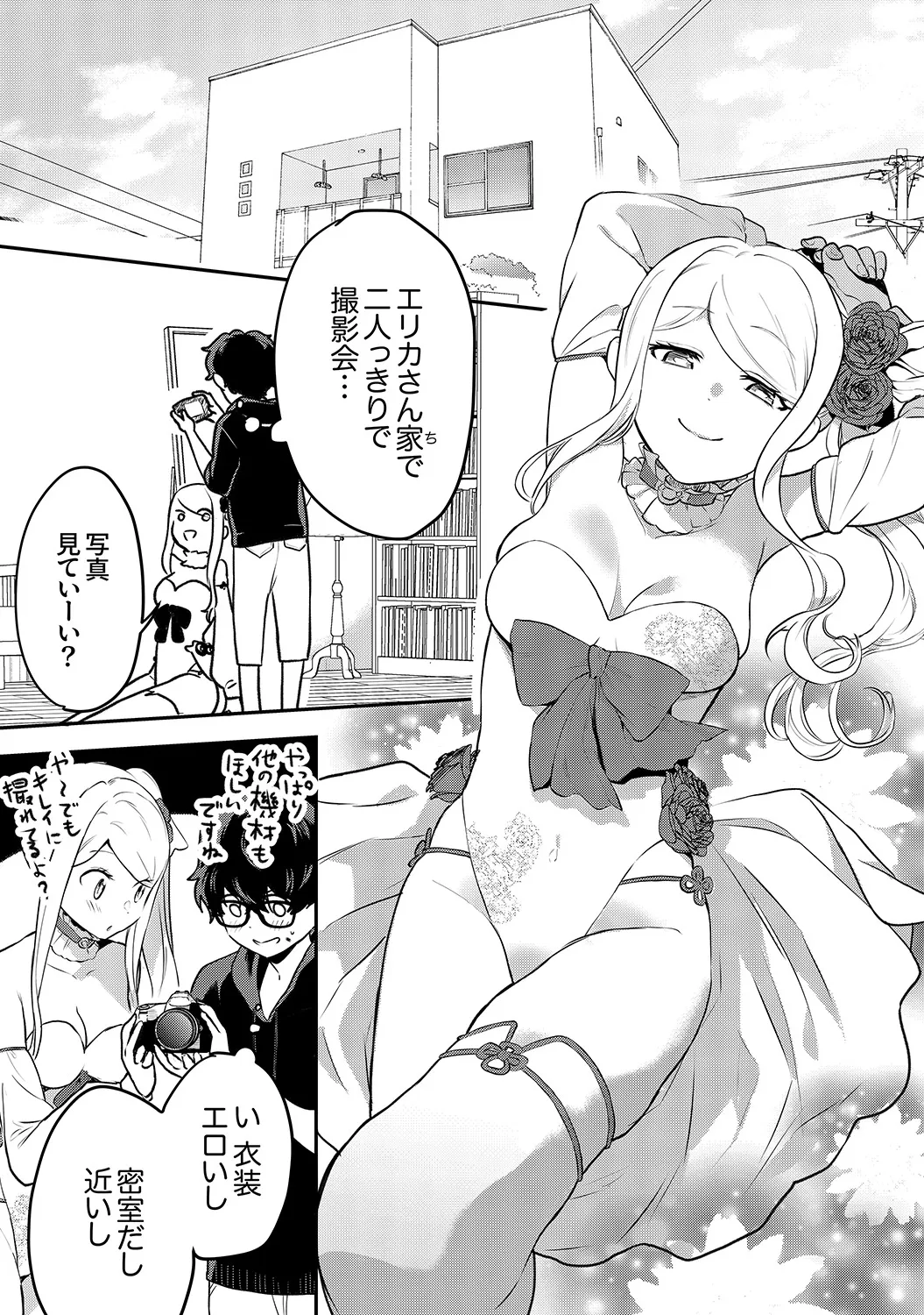 Muramura Hatsujobitch page 9 - squirting big breasts hentai manga - read online free