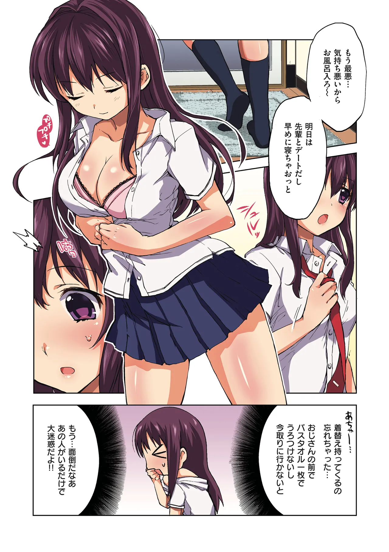 Preview page 7