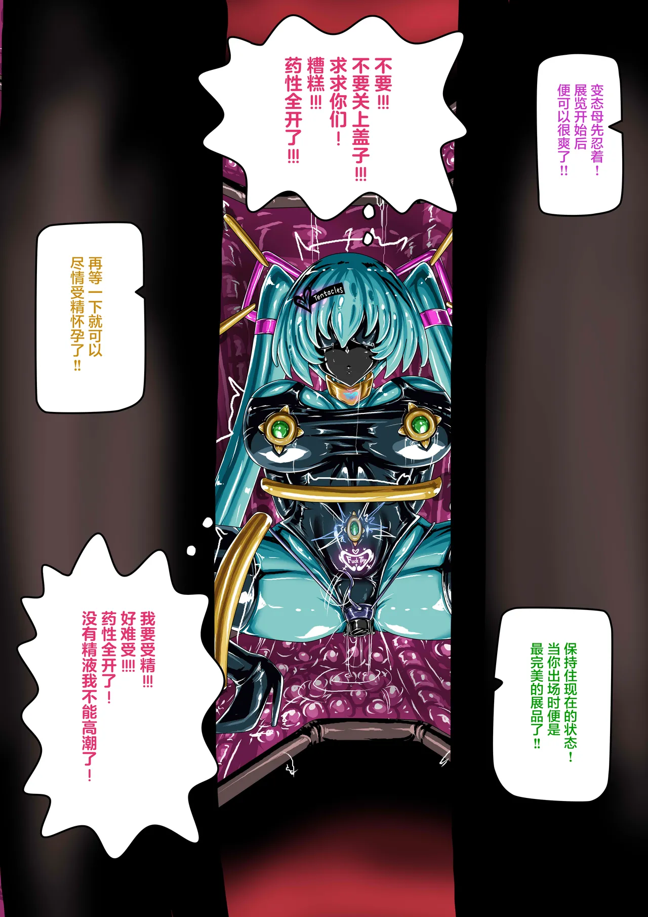 (JOKERKIN}Cospla y Girl page 34 original parody - unusual pupils living clothes hentai manga - read online free