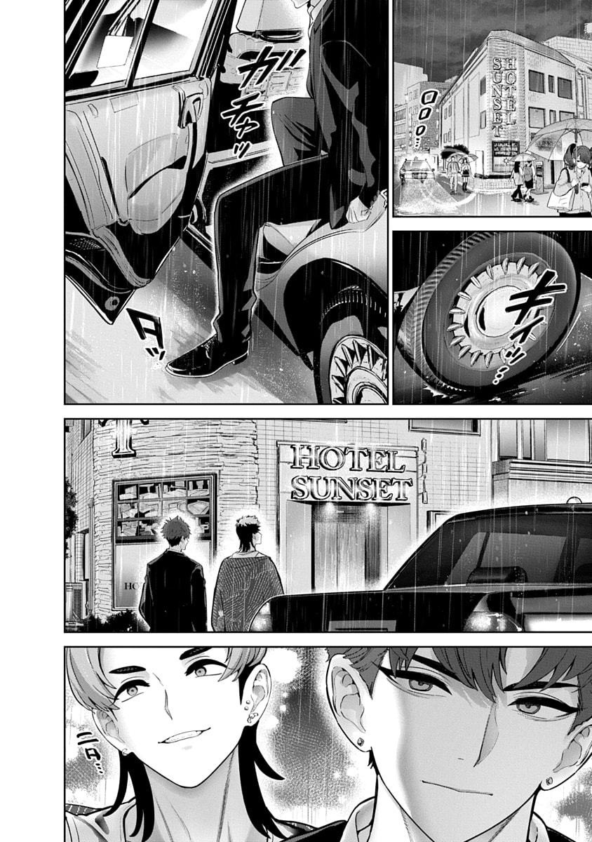 Hamerareta Miboujin wa PTA o Yurusanai 3 page 192 - business suit squirting hentai manga - read online free