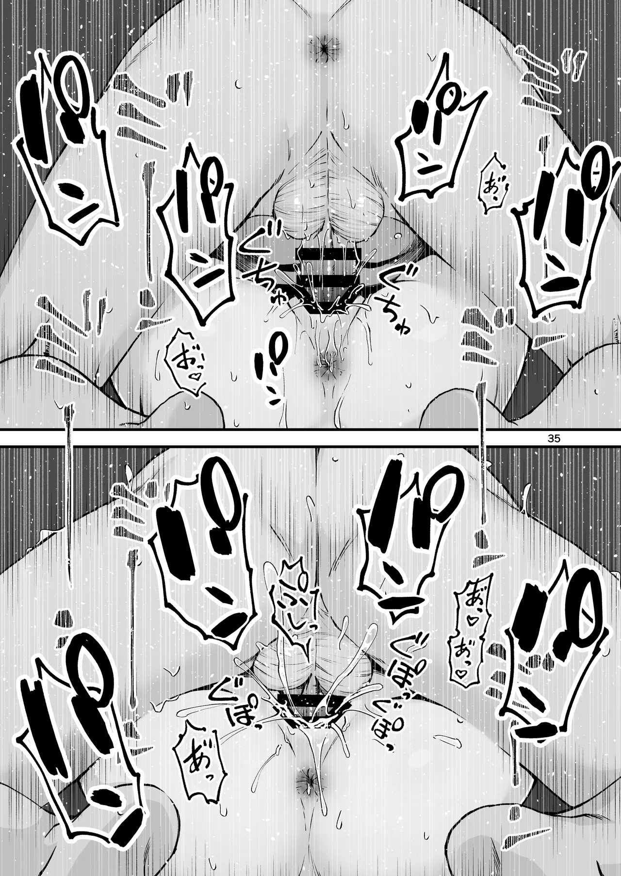 Itoko Doushi page 36 original parody - swimsuit nakadashi hentai manga - read online free