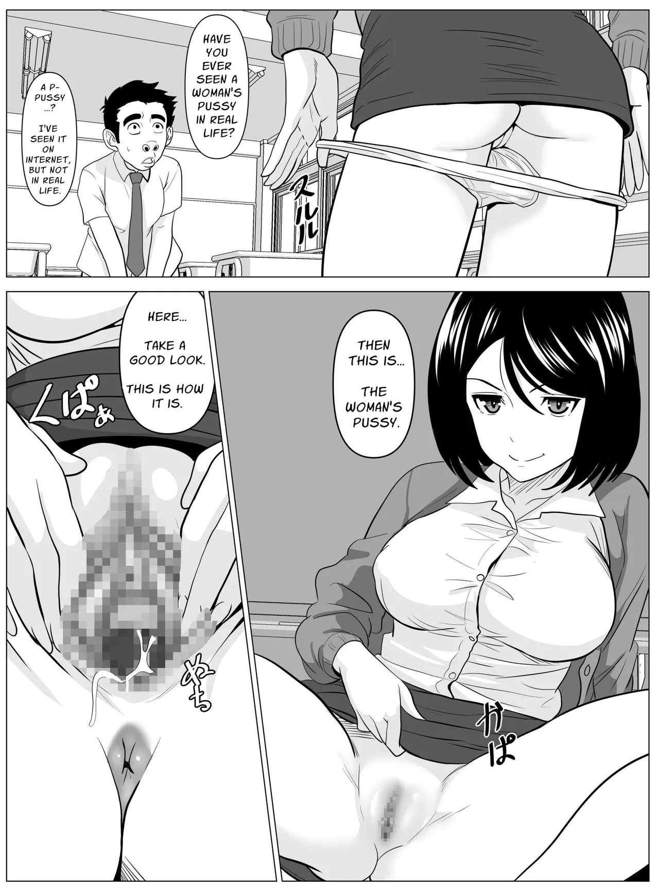 Sensei ga Sotsugyou Sasete Ageru | Sensei Will Help You Graduate Virginity page 15 original parody - virginity big breasts hentai manga - read online free