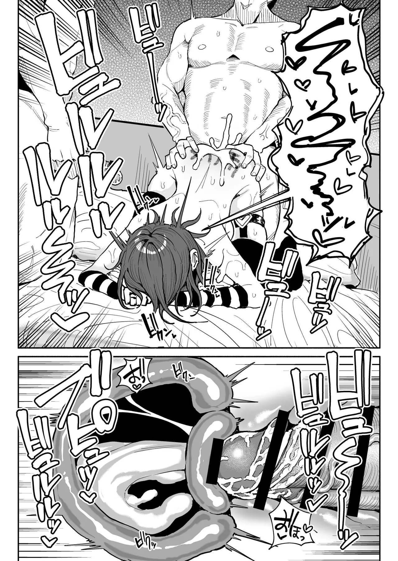 Chin Kagi Kei Haishinsha Isshuukan Chinkasu Zamen Seikatsu | Dick Sniffin' Tuber's 1 Week Smegma Ridden Cumlife page 31 original parody - cum swap handjob hentai manga - read online free
