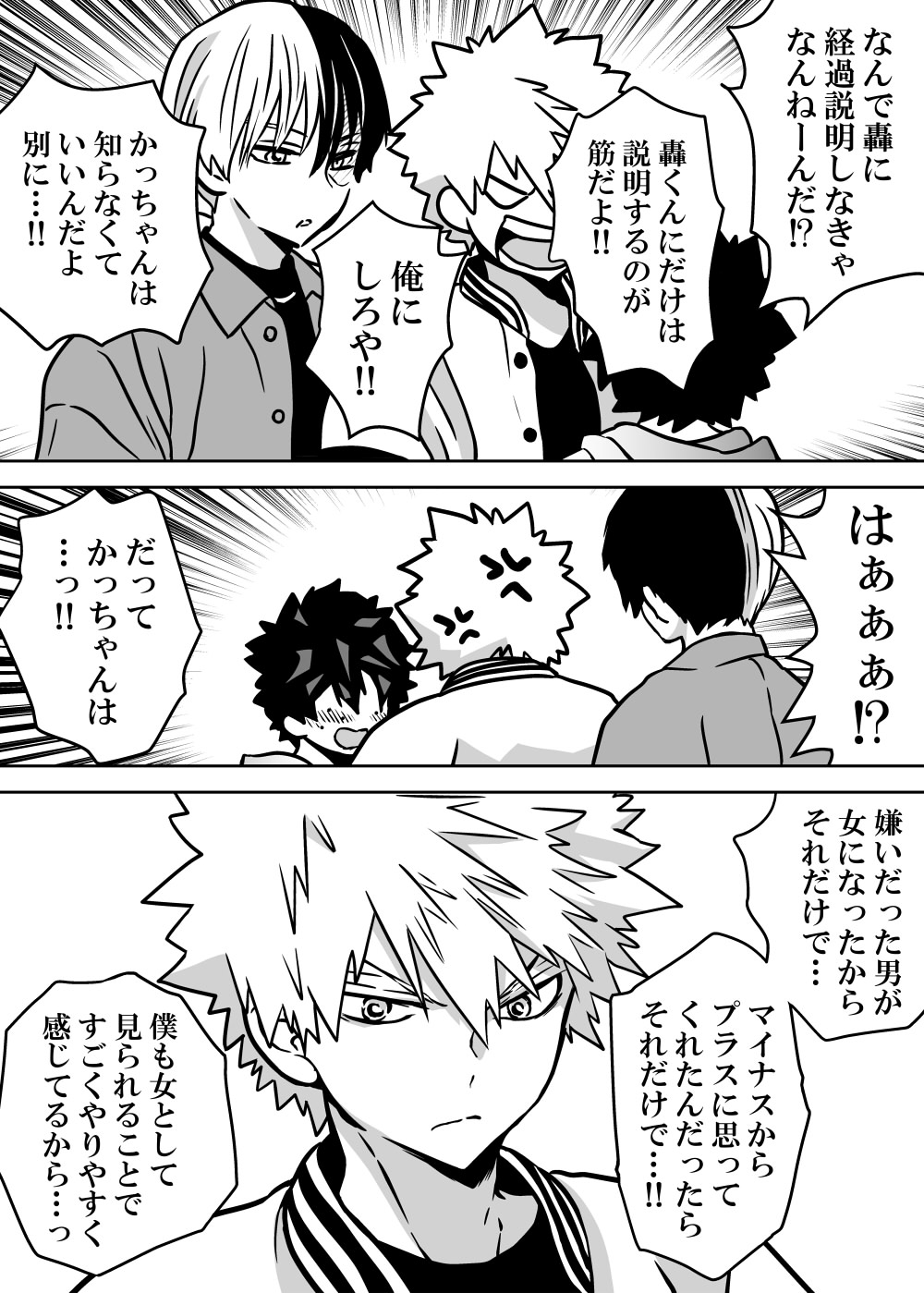 Nyotaika Shita Deku ni A-gumi ga Waite Muragaru Hanashi page 153 featuring izuku midoriya my hero academia parody - big breasts swimsuit hentai manga - read online free