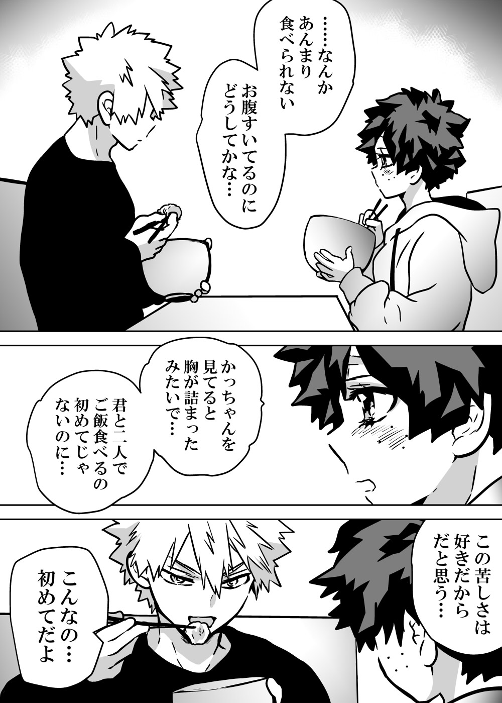 Nyotaika Shita Deku ni A-gumi ga Waite Muragaru Hanashi page 174 featuring izuku midoriya my hero academia parody - big breasts swimsuit hentai manga - read online free