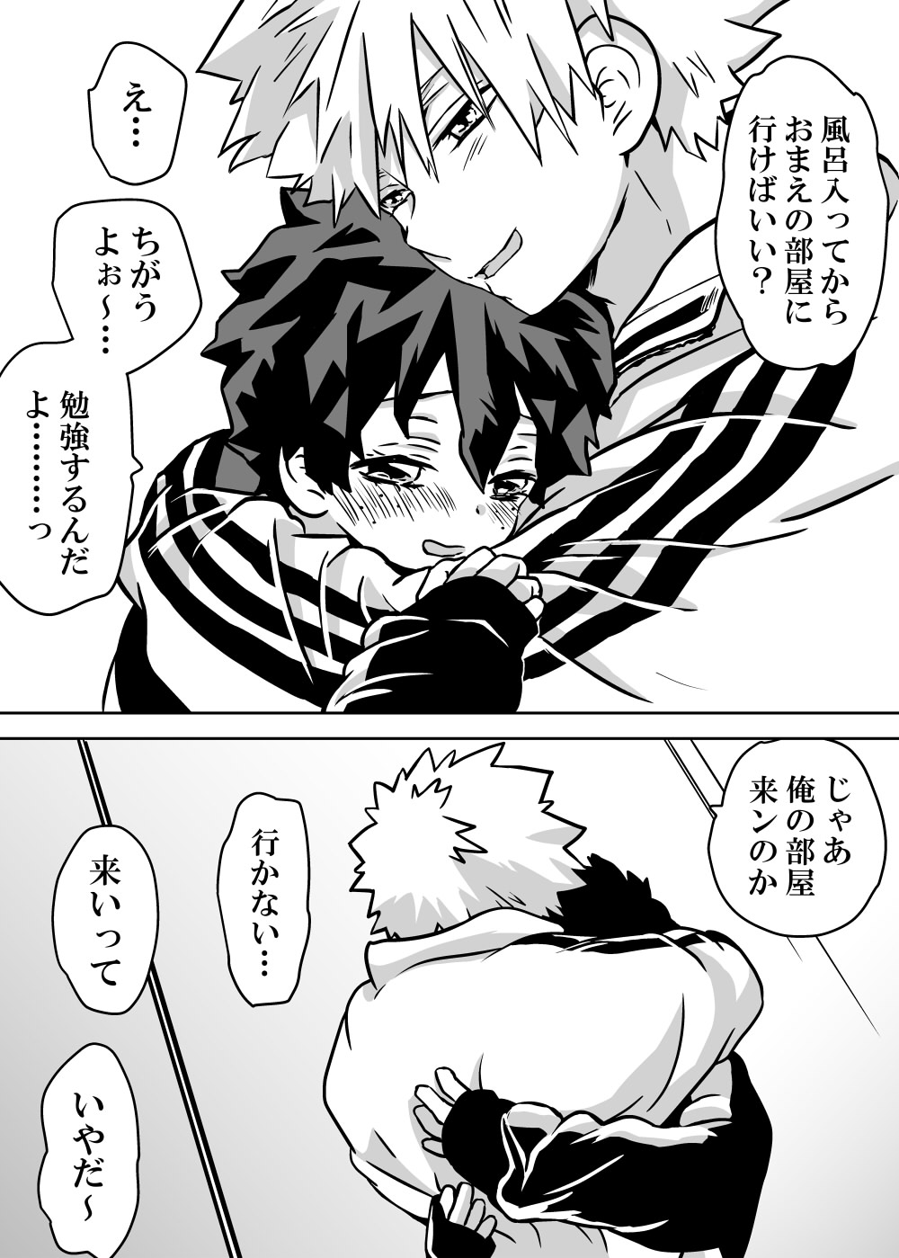 Nyotaika Shita Deku ni A-gumi ga Waite Muragaru Hanashi page 242 featuring izuku midoriya my hero academia parody - big breasts swimsuit hentai manga - read online free