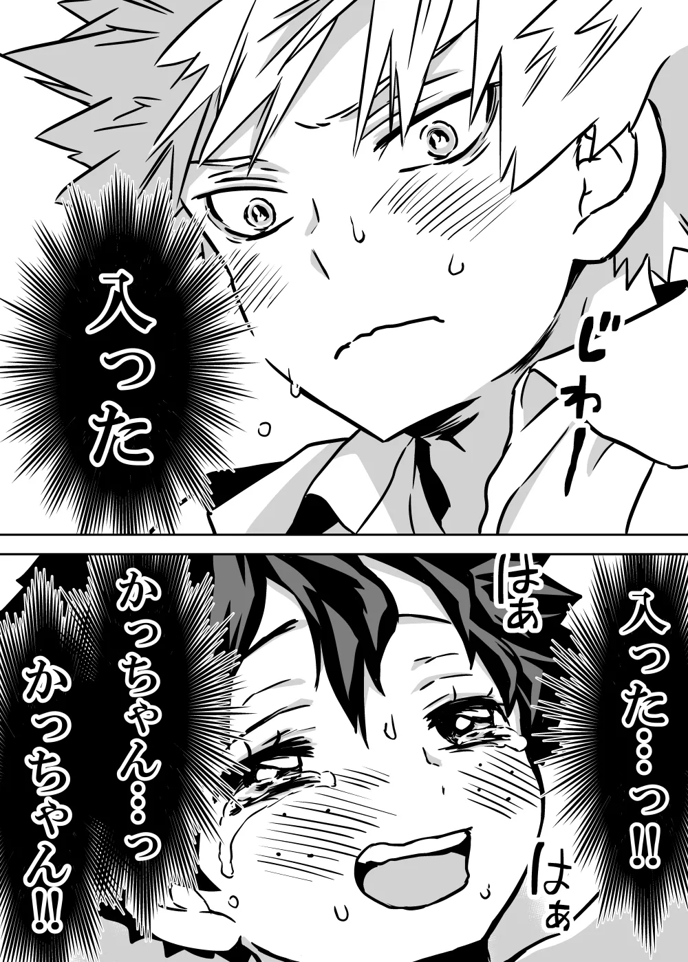 Nyotaika Shita Deku ni A-gumi ga Waite Muragaru Hanashi page 366 featuring izuku midoriya my hero academia parody - big breasts swimsuit hentai manga - read online free