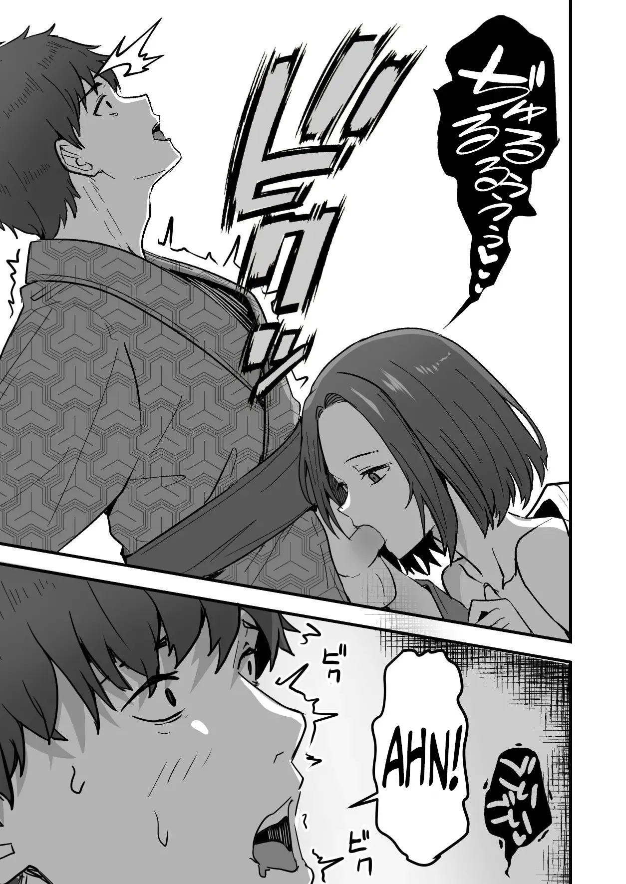 I will make a single mother my wife 2 - Page 27