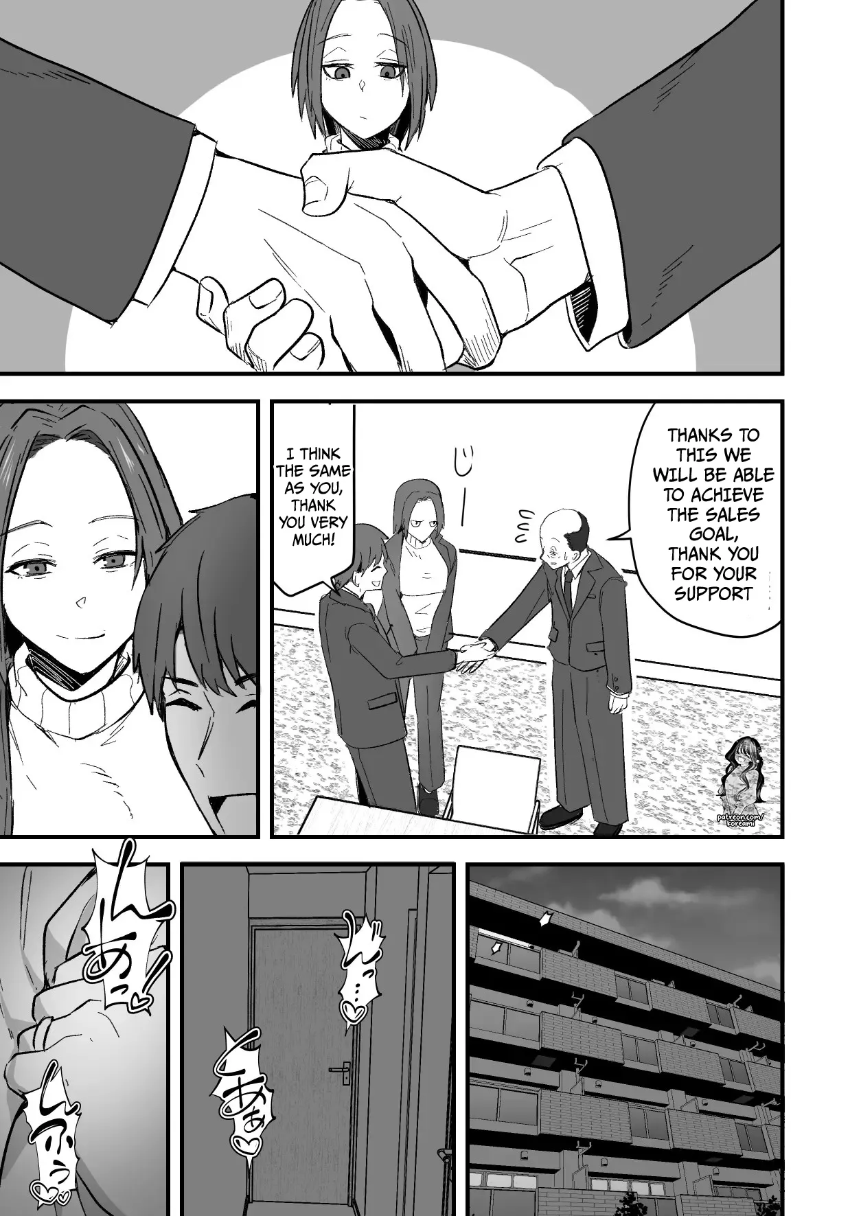 I will make a single mother my wife 2 - Page 9