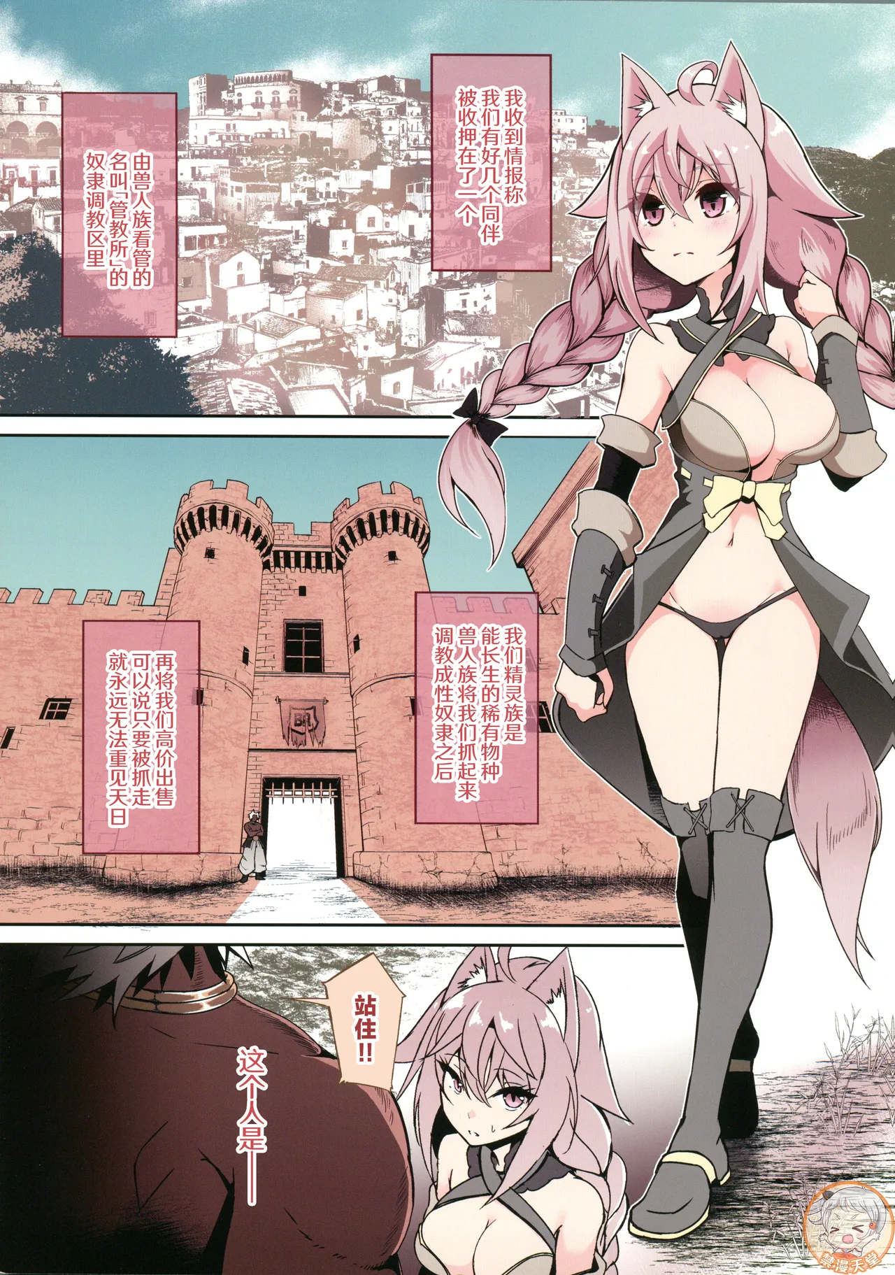 Preview page 2