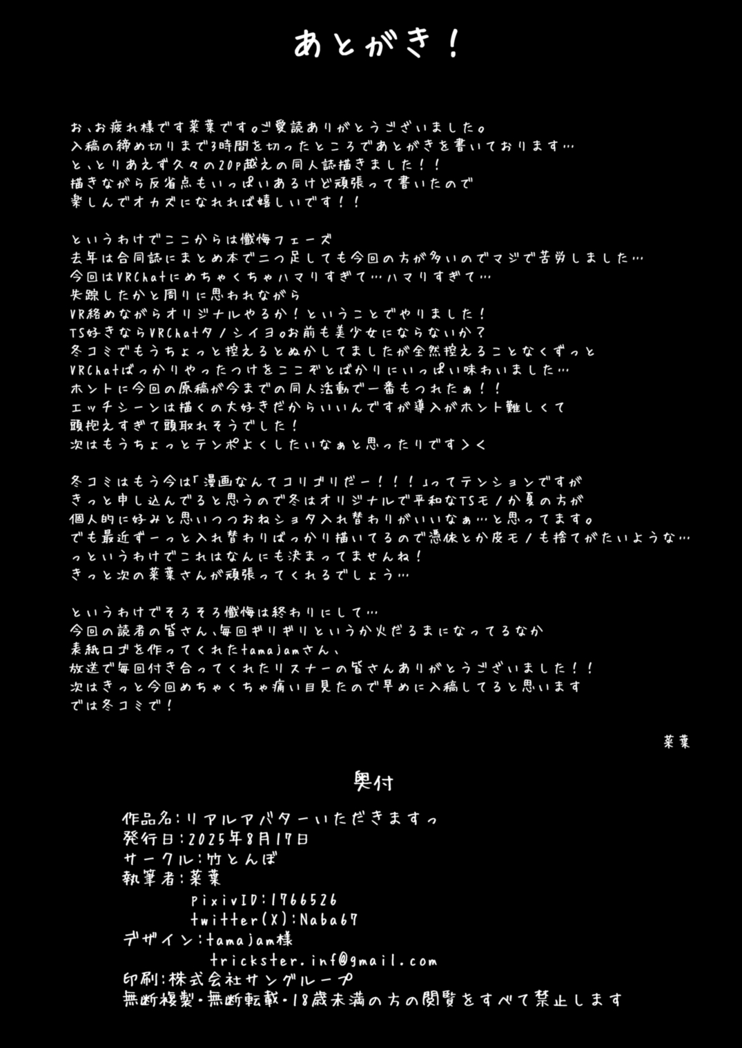 Real Avatar Itadakimasu!! page 23 original parody - kissing big breasts hentai manga - read online free