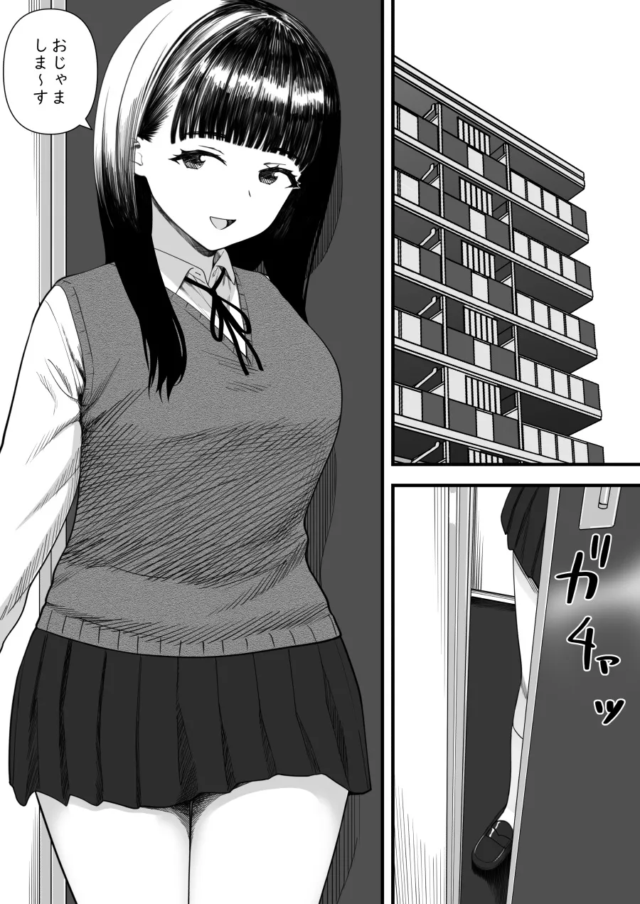 Mechakucha Shiborareru Kankei ni Naru Hanashi - Juku no Yuutousei Hen page 9 original parody - handjob big breasts hentai manga - read online free