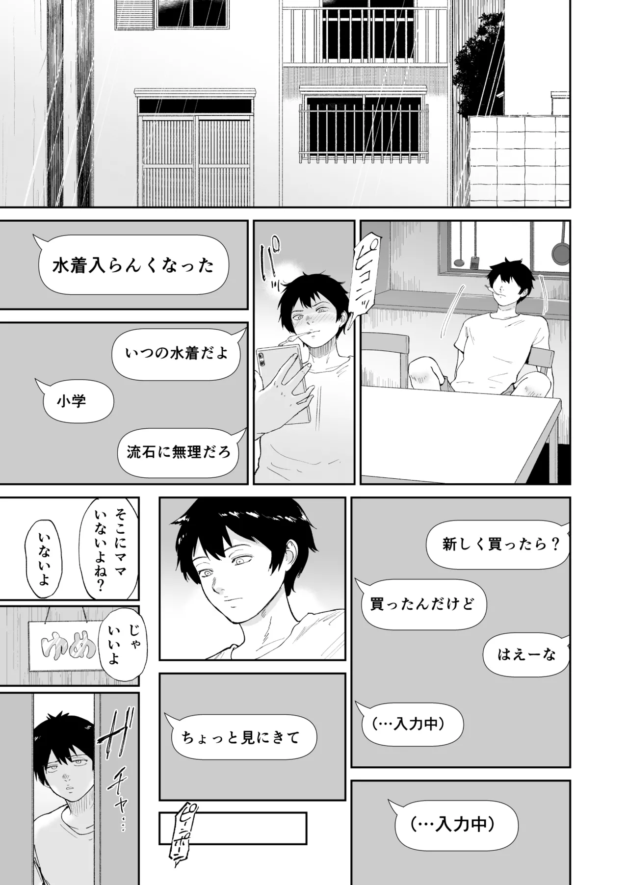 Nyuugyuu Musume page 12 original parody - big breasts swimsuit hentai manga - read online free