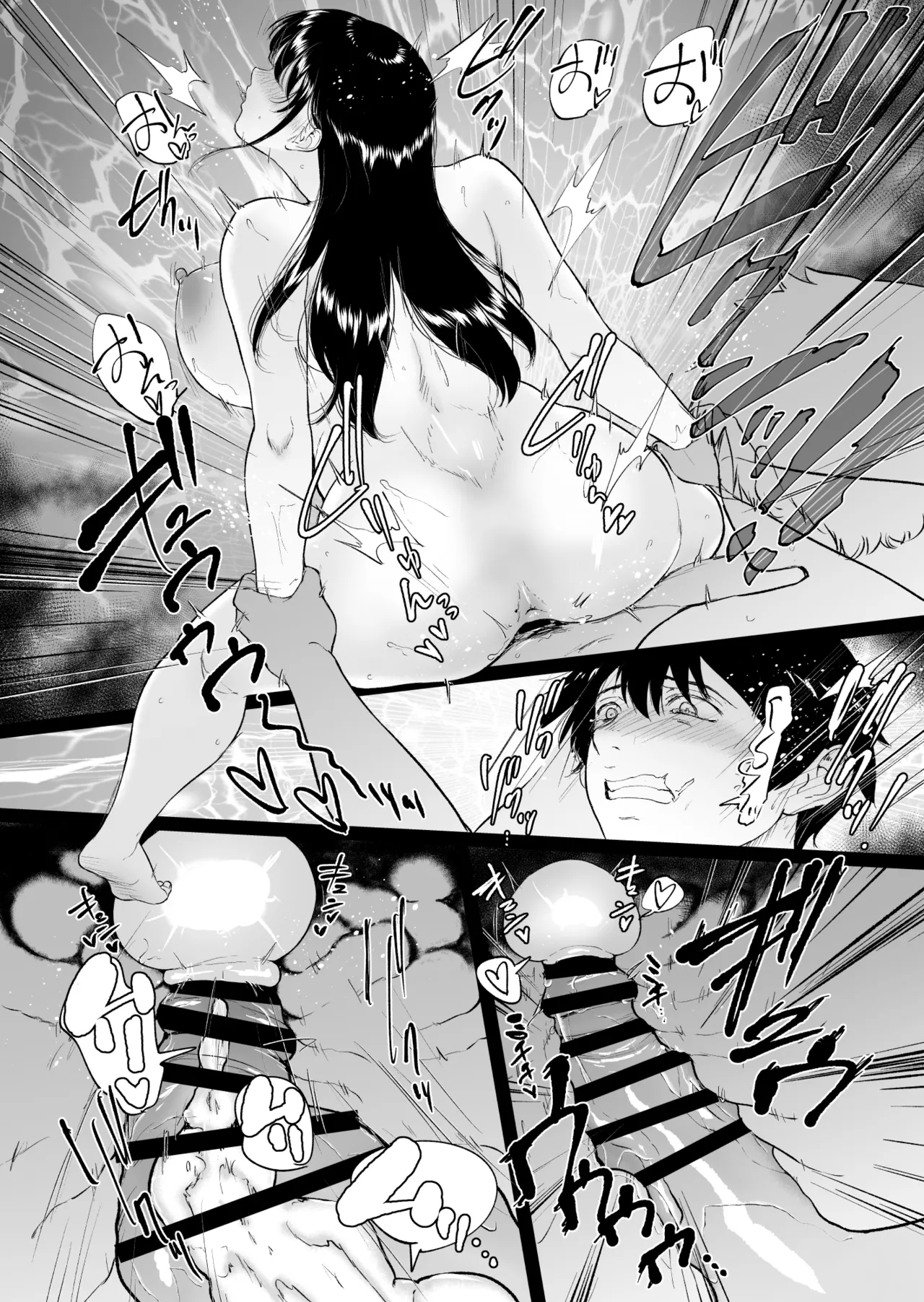 Nyuugyuu Musume page 43 original parody - big breasts swimsuit hentai manga - read online free