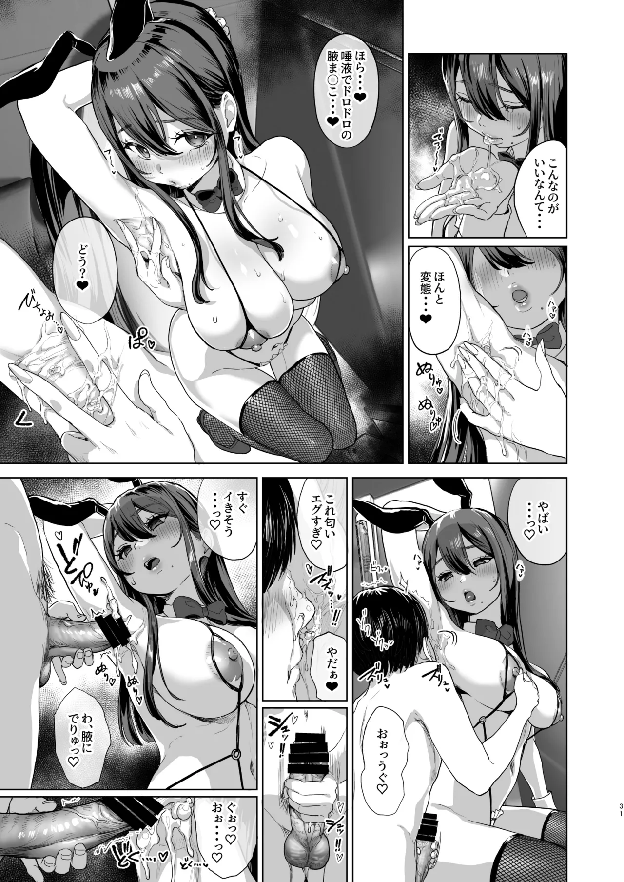 Yakou Bus de Tonari no Onee-san to Hitobanchuu... page 30 original parody - handjob big breasts hentai manga - read online free