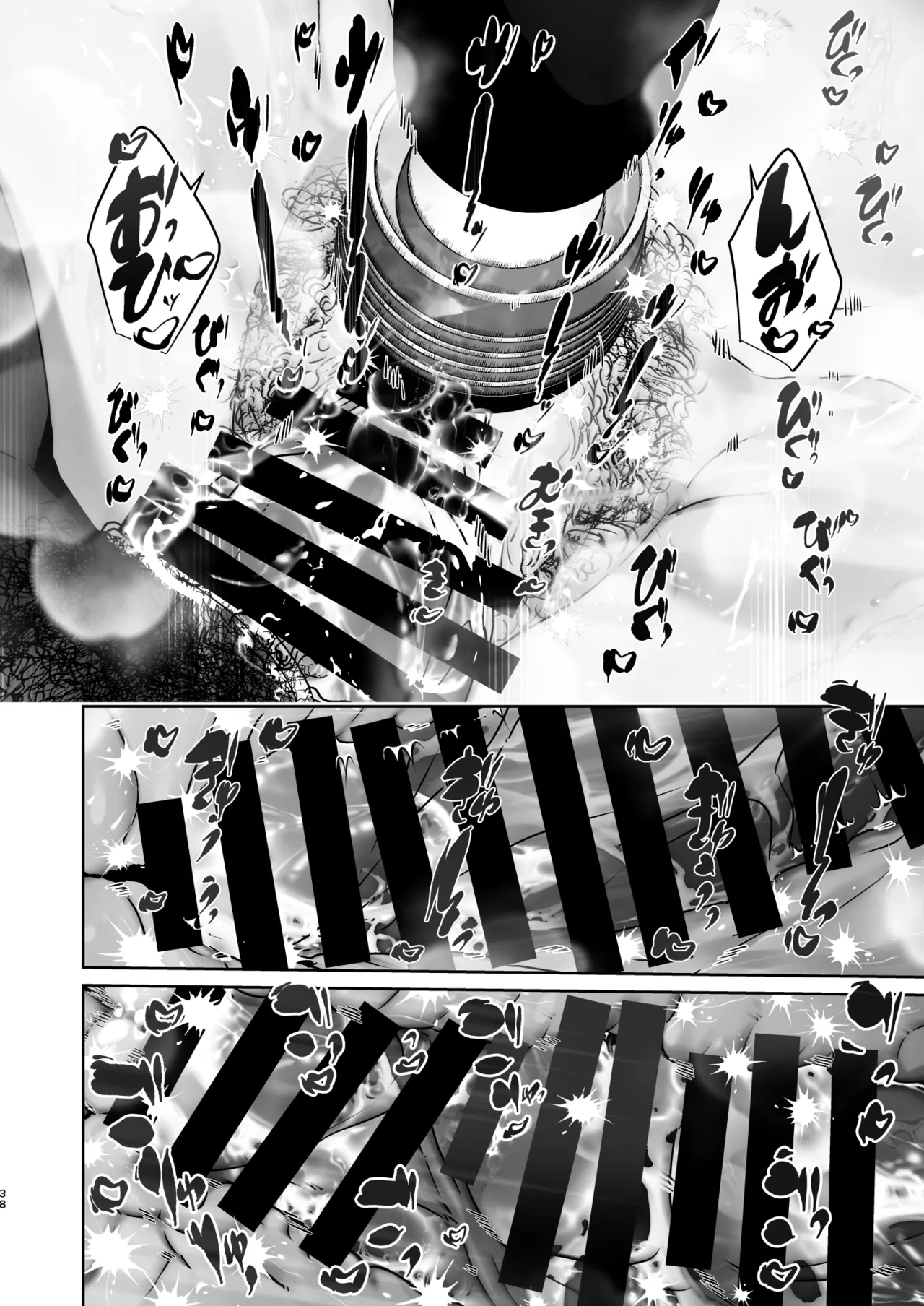 Kono Mise ni wa Mange Gal ga Hataraiteru Rashii page 38 original parody - squirting big breasts hentai manga - read online free