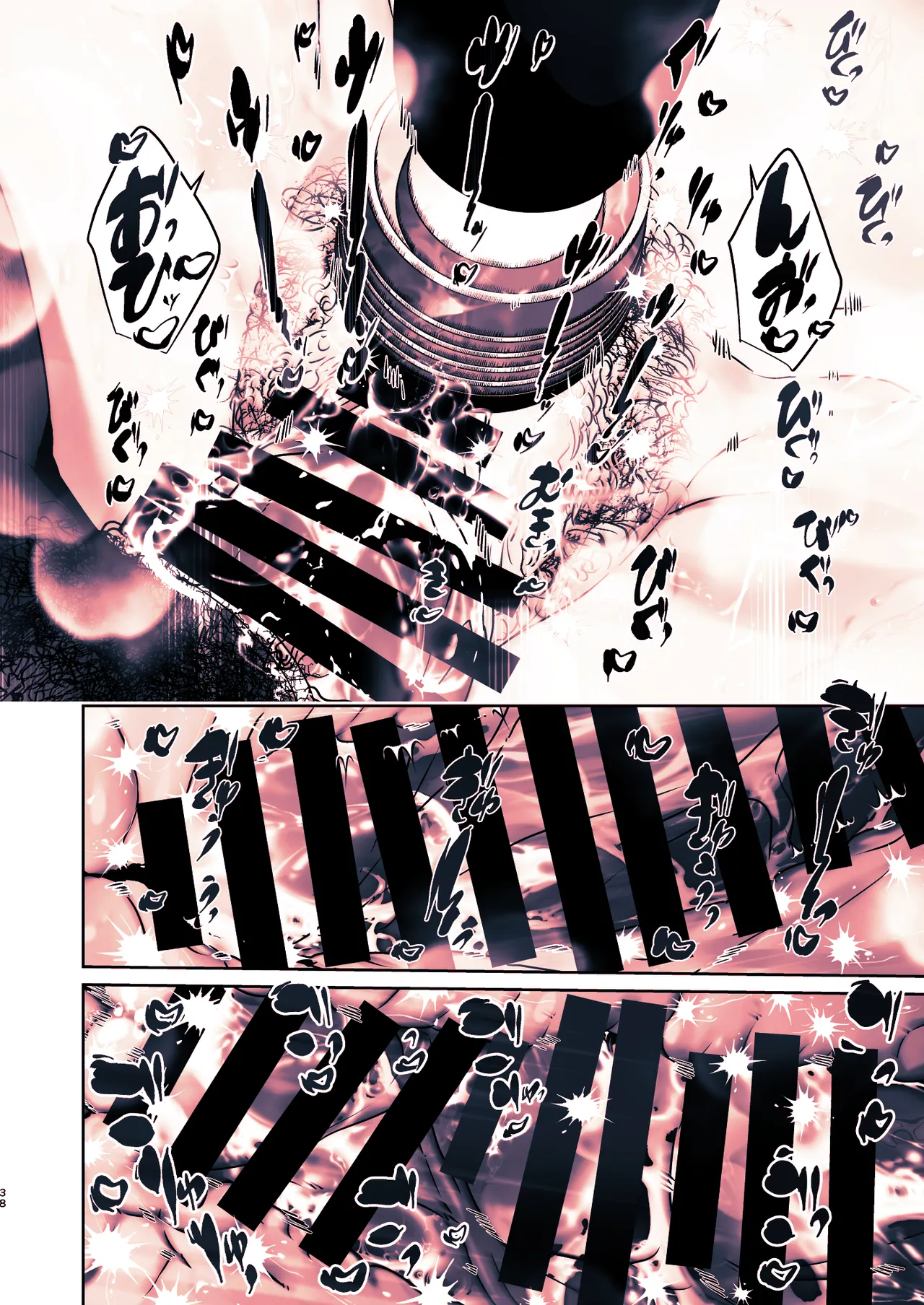 Kono Mise ni wa Mange Gal ga Hataraiteru Rashii page 82 original parody - squirting big breasts hentai manga - read online free