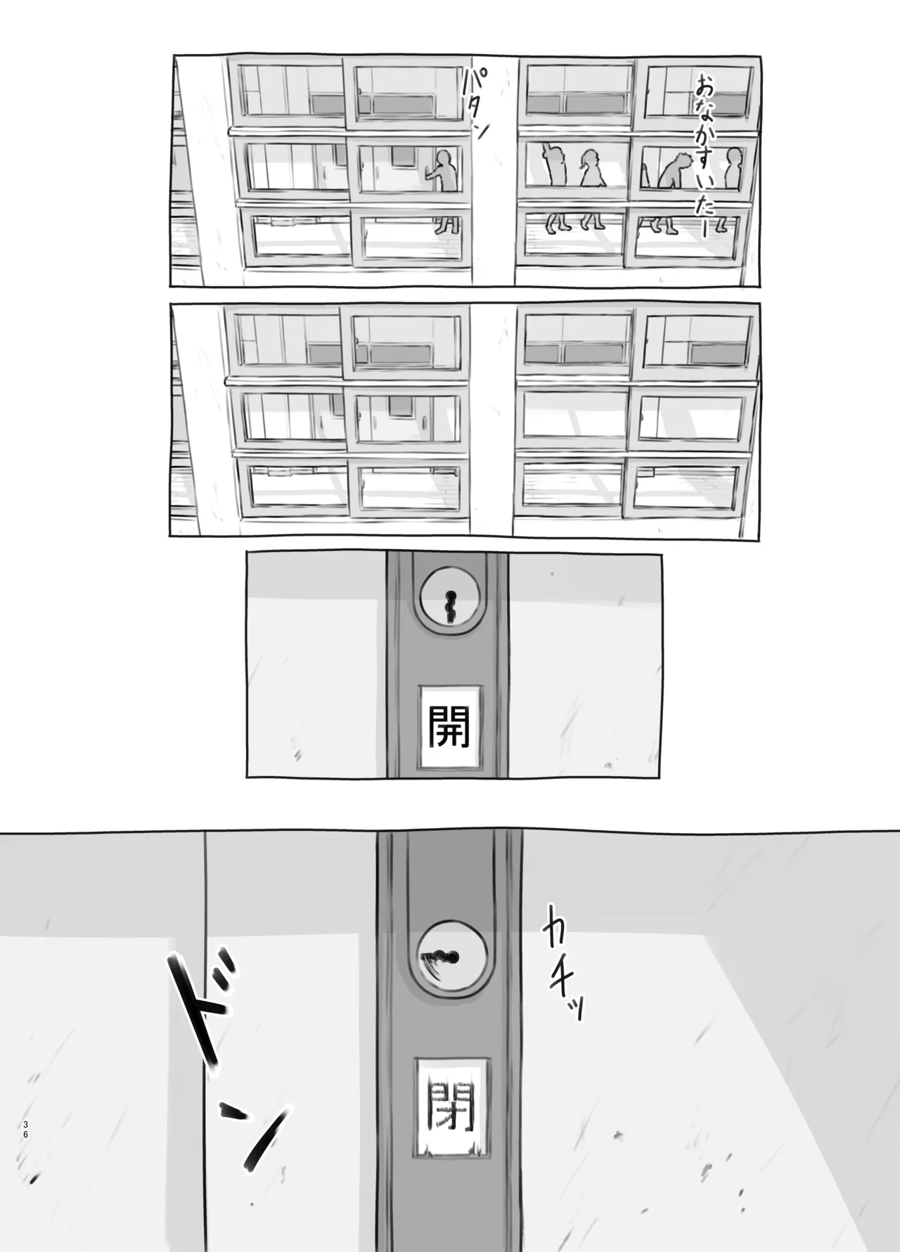 Tomodachi no Imouto page 36 original parody - schoolboy uniform schoolgirl uniform hentai manga - read online free