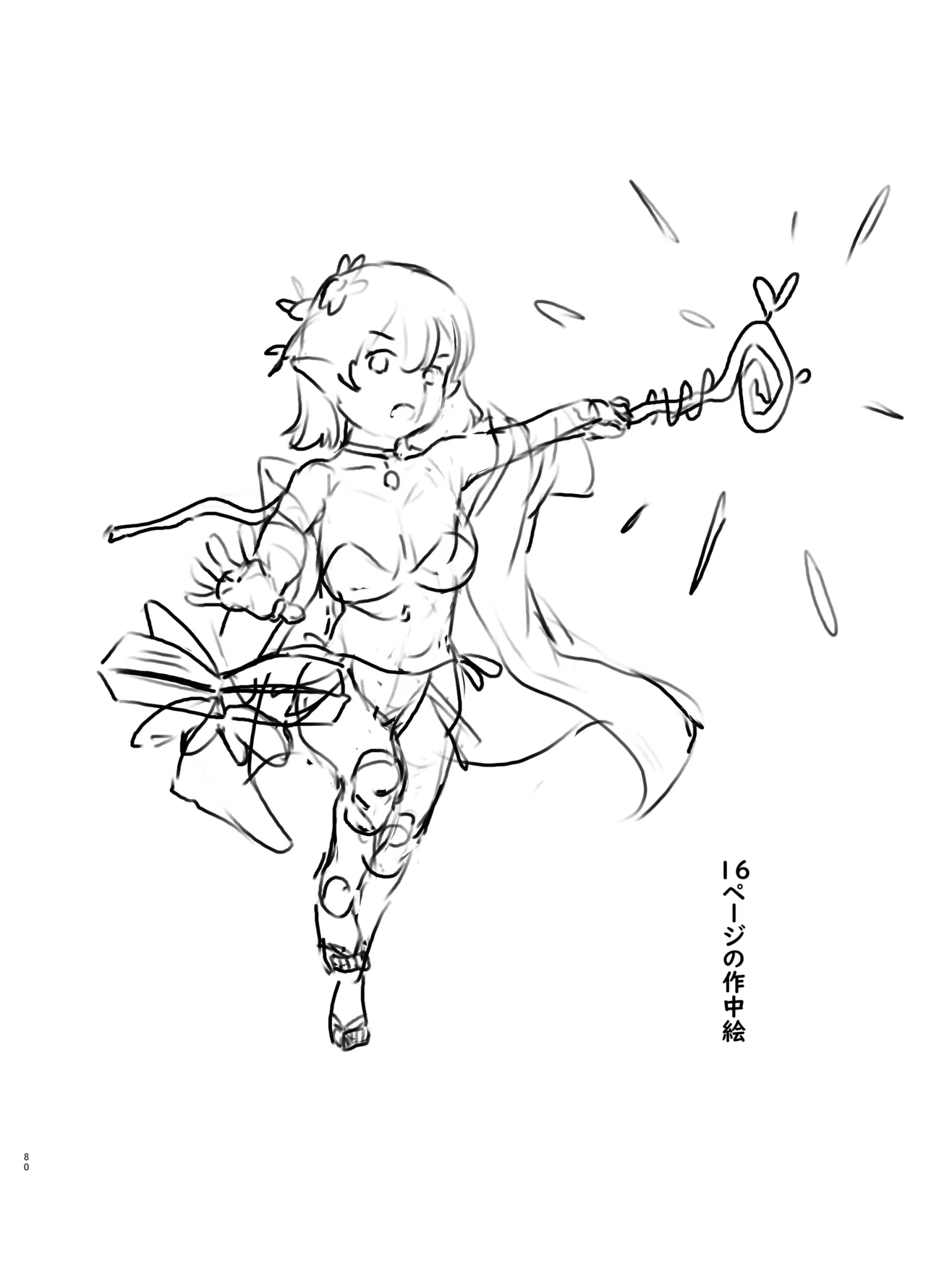 Tomodachi no Imouto page 80 original parody - schoolboy uniform schoolgirl uniform hentai manga - read online free