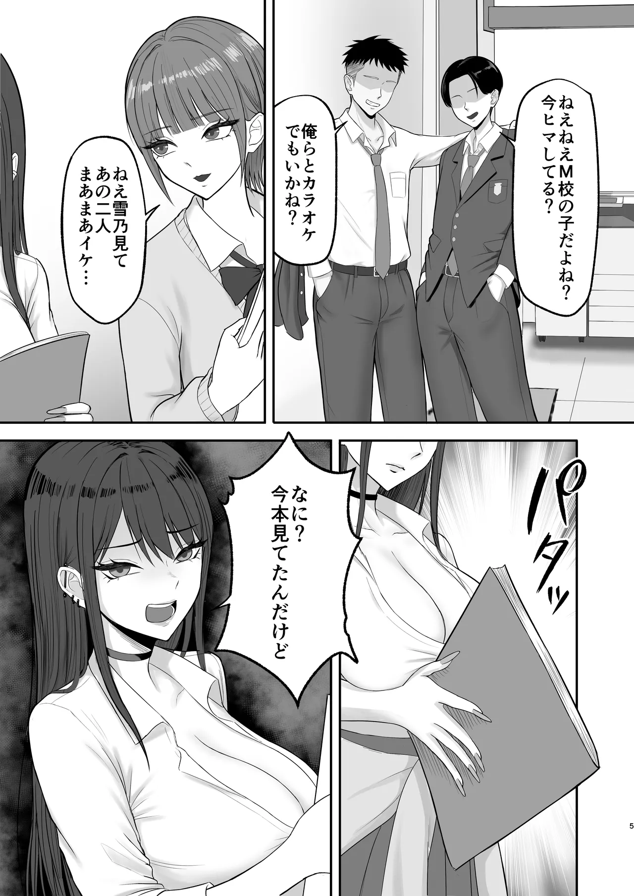 Preview page 4