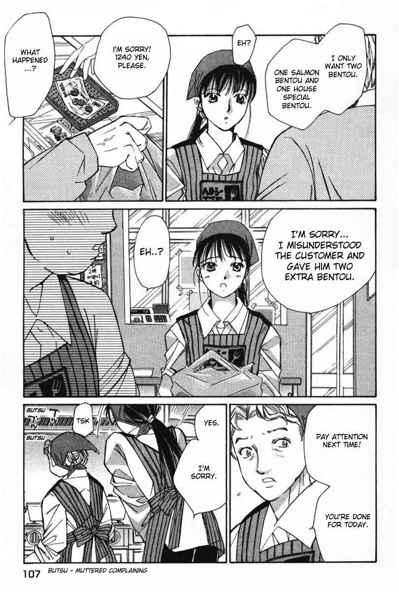 Haru yo Koi Volume 1 page 109 - story arc multi-work series hentai manga - read online free