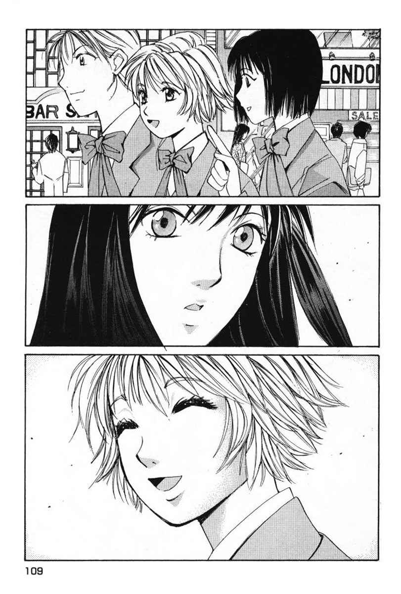 Haru yo Koi Volume 1 - Page 111