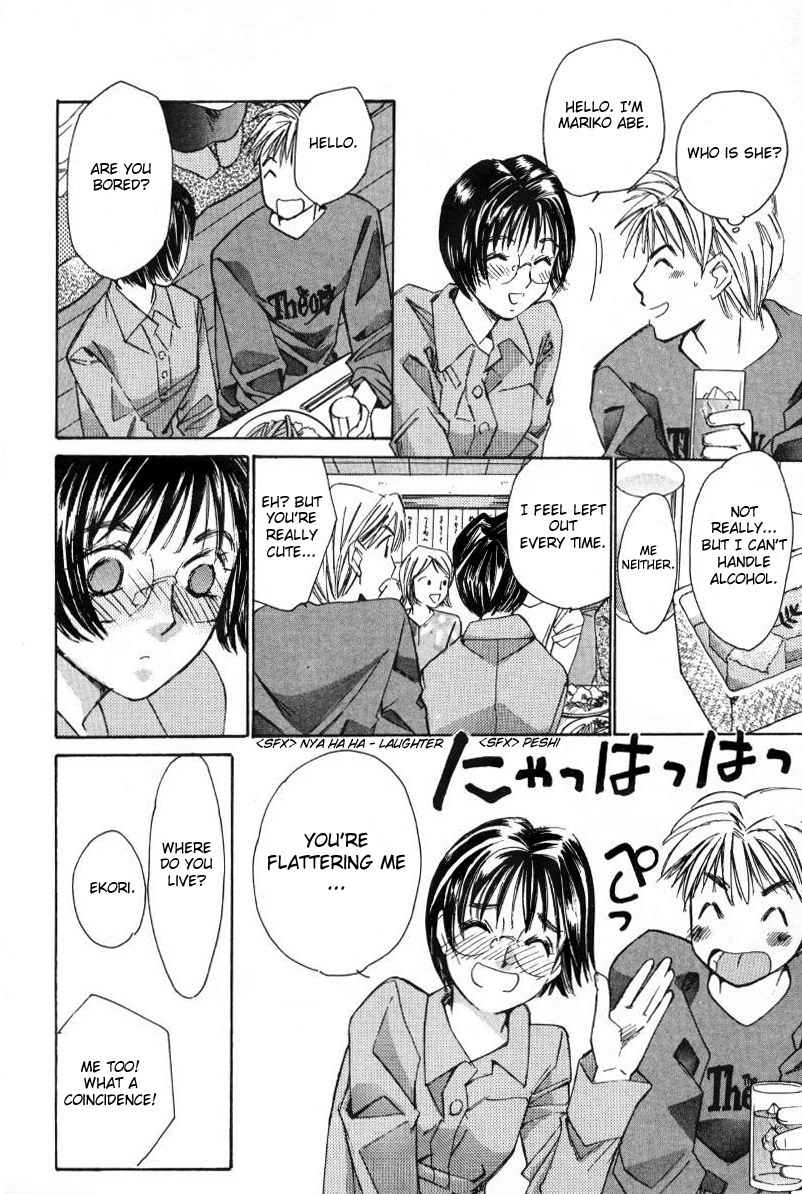 Haru yo Koi Volume 1 - Page 118