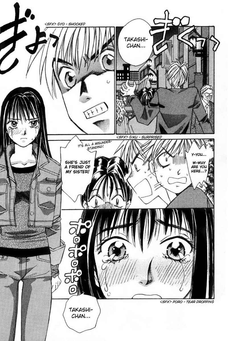 Haru yo Koi Volume 1 - Page 129