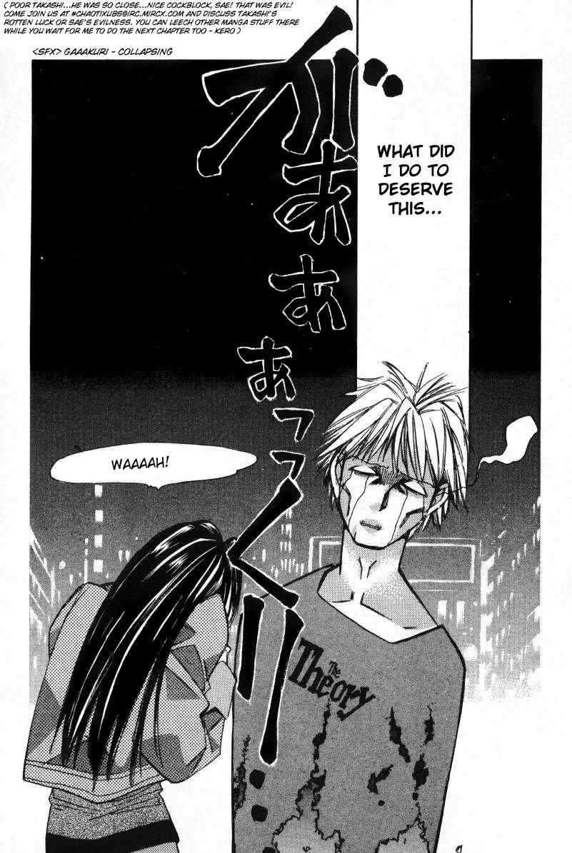 Haru yo Koi Volume 1 - Page 132
