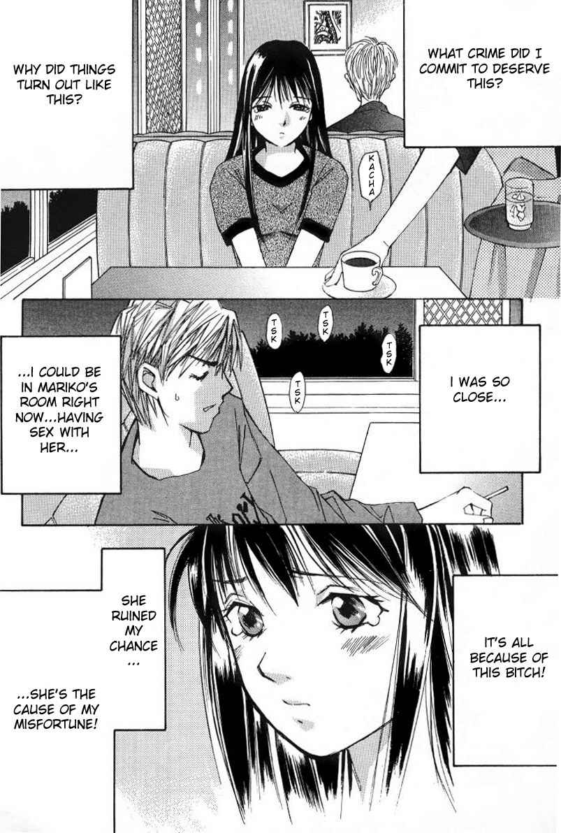 Haru yo Koi Volume 1 - Page 138