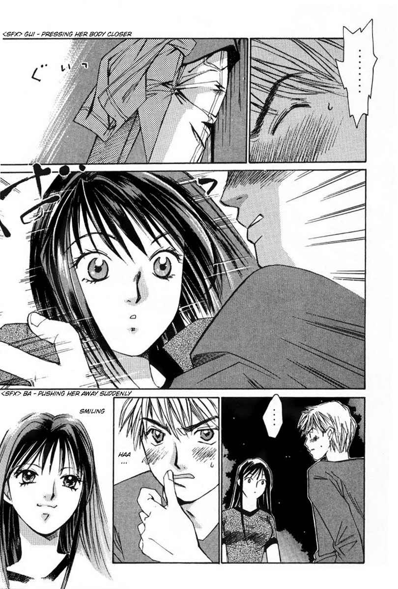 Haru yo Koi Volume 1 - Page 147