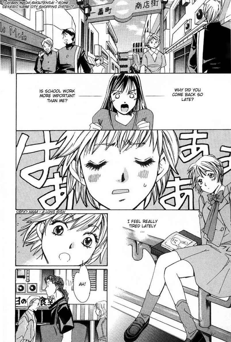 Haru yo Koi Volume 1 - Page 158
