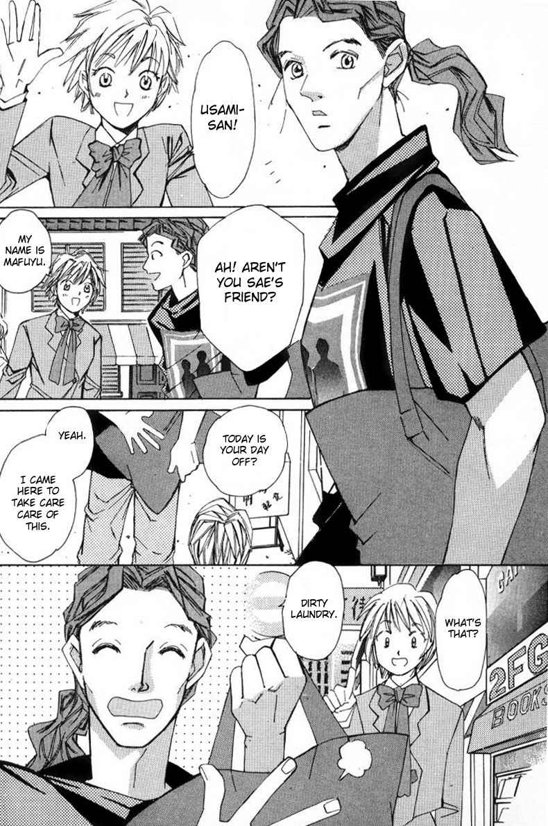 Haru yo Koi Volume 1 page 159 - story arc multi-work series hentai manga - read online free