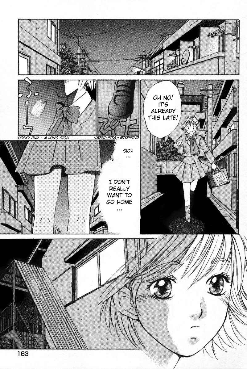 Haru yo Koi Volume 1 - Page 165