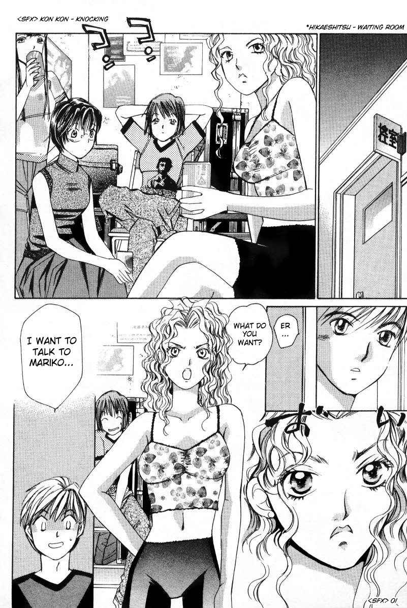 Haru yo Koi Volume 1 page 194 - story arc multi-work series hentai manga - read online free