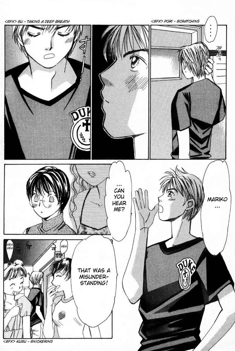 Haru yo Koi Volume 1 page 196 - story arc multi-work series hentai manga - read online free
