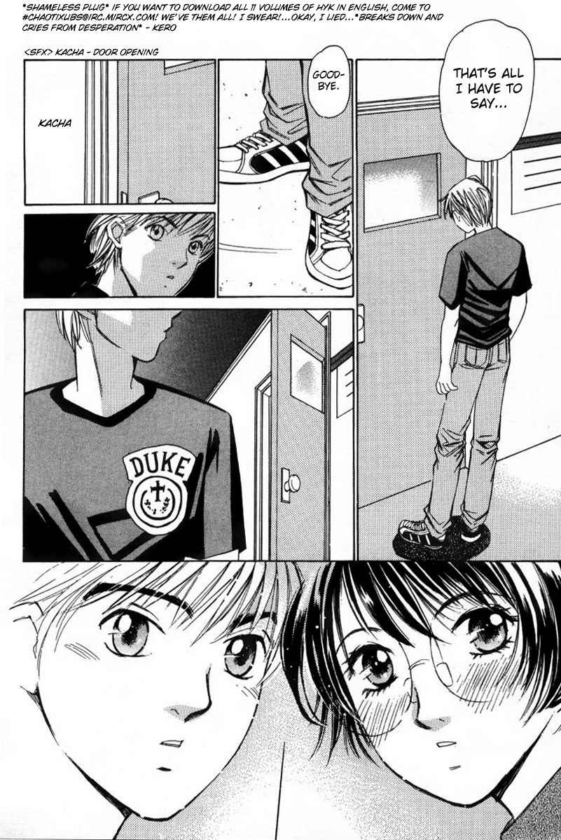 Haru yo Koi Volume 1 page 198 - story arc multi-work series hentai manga - read online free