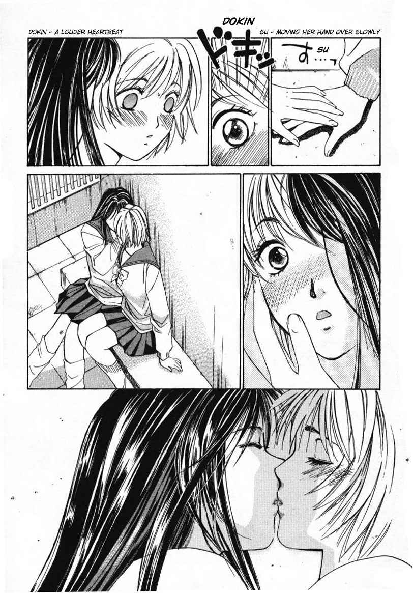 Haru yo Koi Volume 1 page 20 - story arc multi-work series hentai manga - read online free