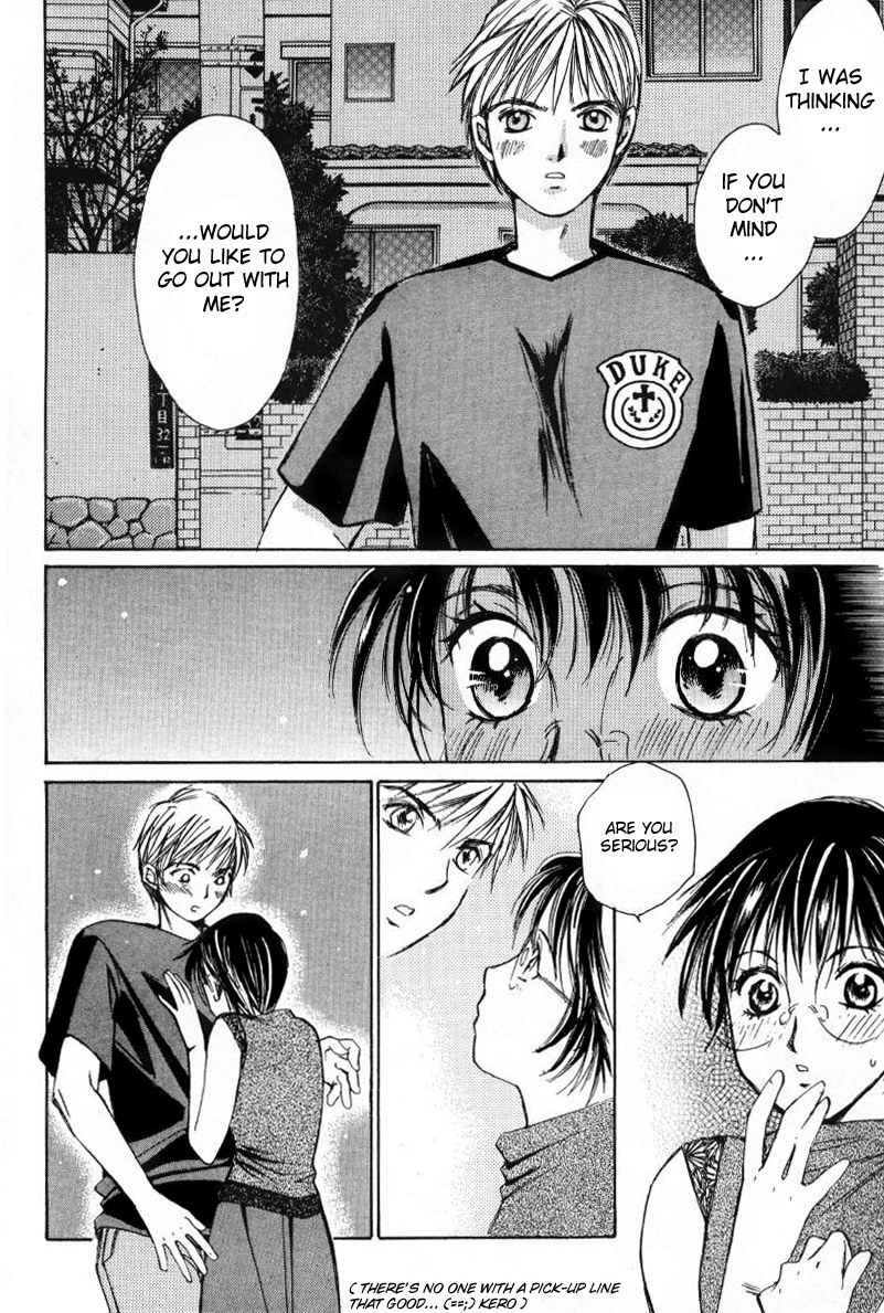 Haru yo Koi Volume 1 - Page 206