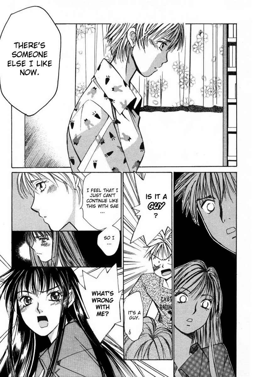 Haru yo Koi Volume 1 - Page 215