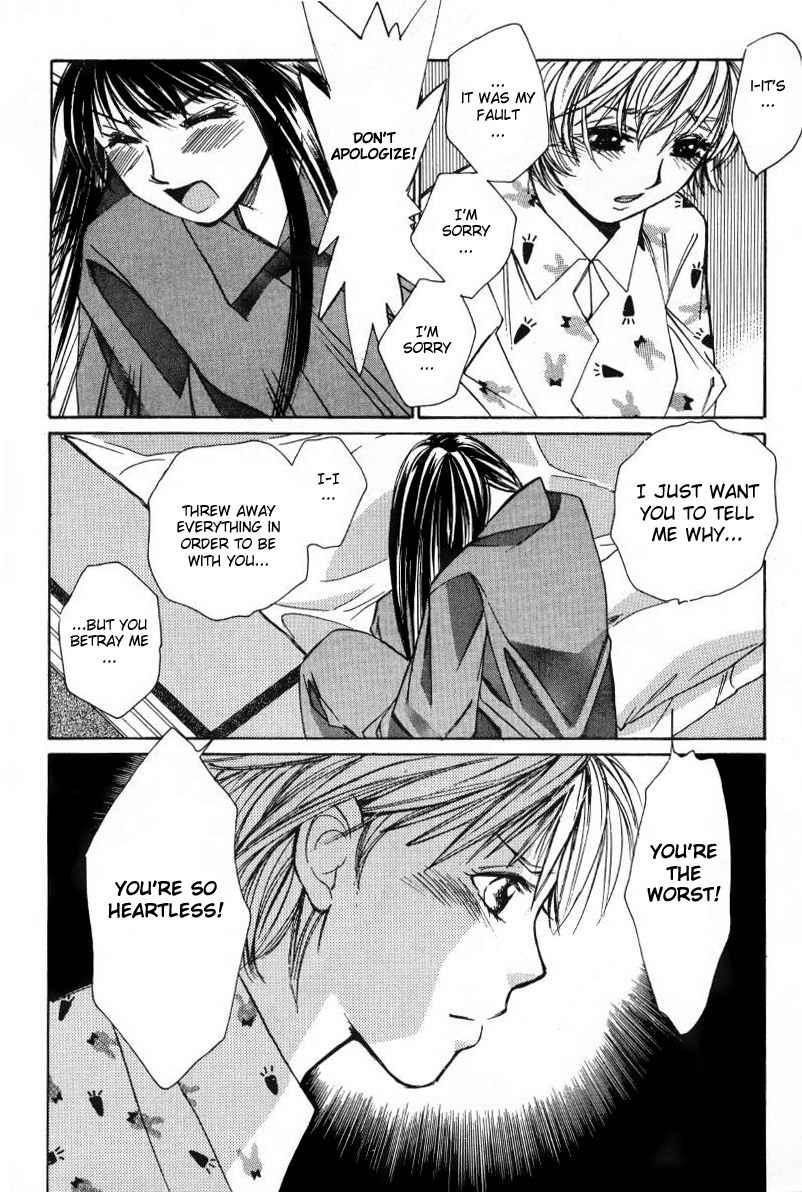 Haru yo Koi Volume 1 - Page 218