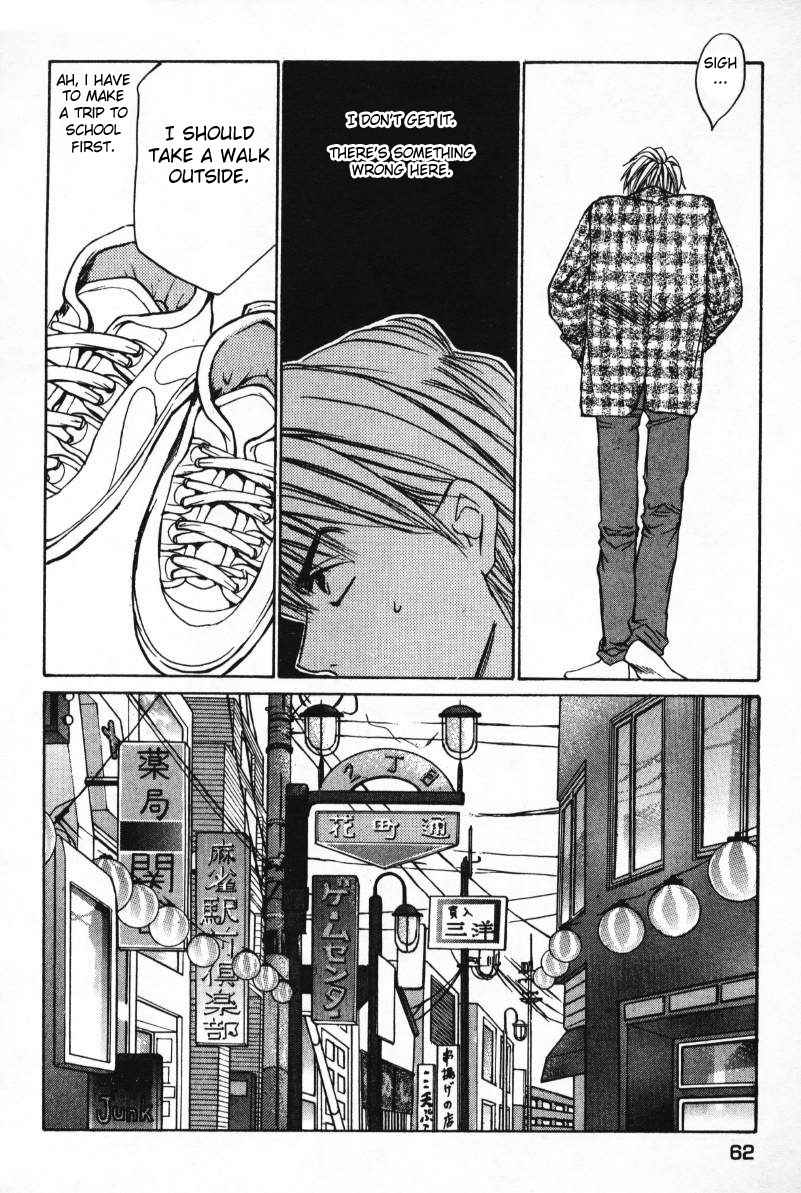 Haru yo Koi Volume 1 - Page 64