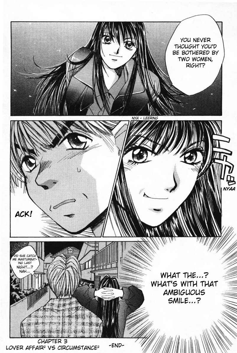 Haru yo Koi Volume 1 - Page 72