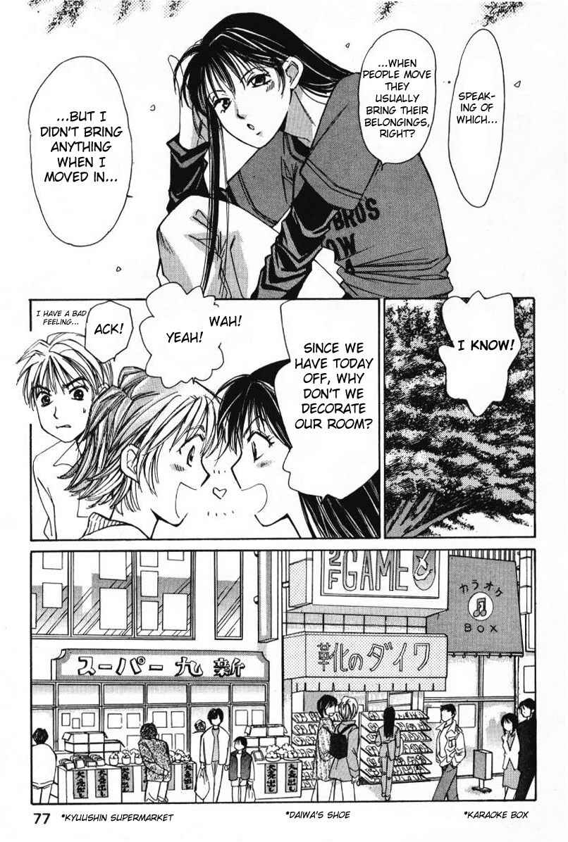 Haru yo Koi Volume 1 page 79 - story arc multi-work series hentai manga - read online free